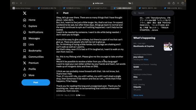 Junya Ikeda Arrested...... смотреть онлайн