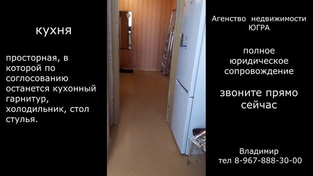 Купить однокомнатную 1 комнатную квартиру г. Нижневартовск ул. Дзержинского дом 33 смотреть онлайн