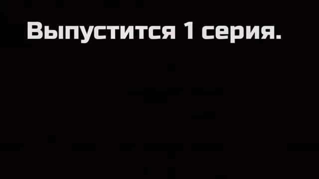 Серый пластилин. смотреть онлайн