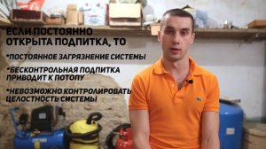 Скачки давления в системе отопления? Причины, как избежать.