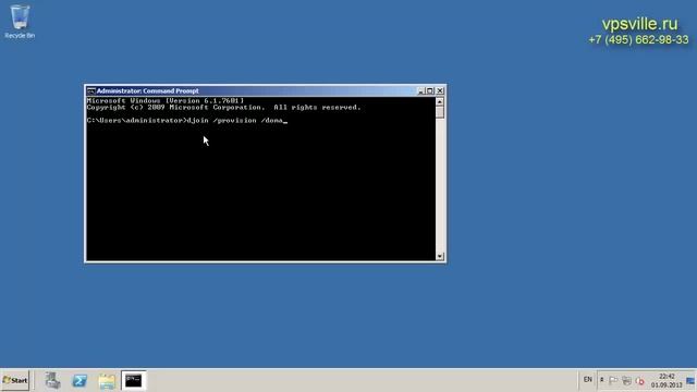 Автономное подключение к домену Active Directory Windows 2008 R2 смотреть онлайн