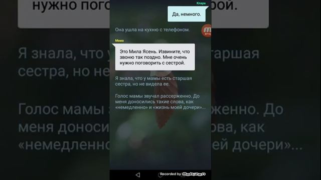 "Дикая ведьма"ЭПИЗОД 1 Ч.О. смотреть онлайн