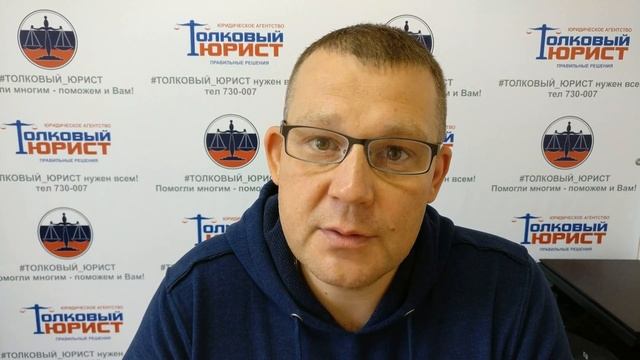 Часть 1. Как дать в долг денег и помогать ли друзьям, знакомым и родственникам?! смотреть онлайн