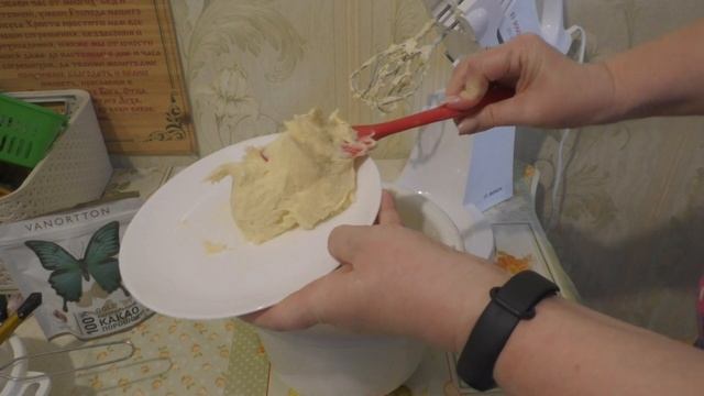 Пирог шахматный смотреть онлайн