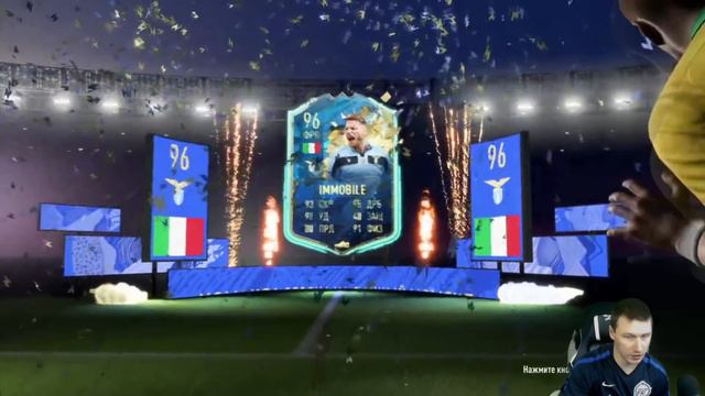 ОТКРЫЛ 31 ПАК С ТОТС FIFA 20 PS 4 смотреть онлайн
