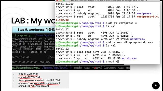 오픈소스 소프트웨어 실습 24. CMS : wordpress [HGU SW 중심대, 한동대 SW중심대학 사업단] смотреть онлайн