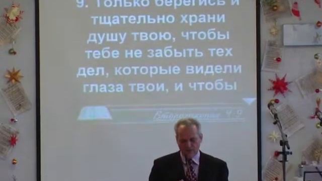 13.12.2013 Давидюк В. - Лук. 13:1-9 смотреть онлайн