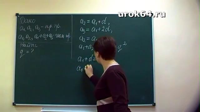 Решение ЕГЭ - задача 11 (010) профильный уровень - видео смотреть онлайн