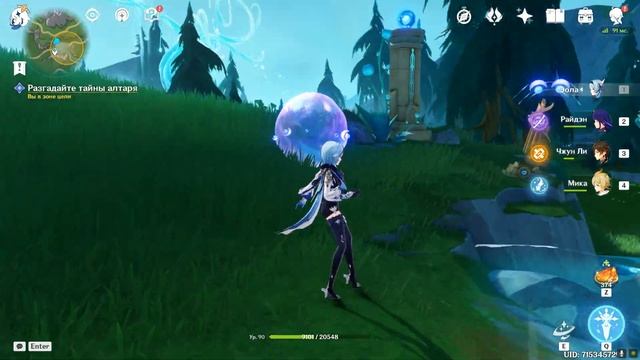 Разгадайте тайны алтаря в Genshin Impact 4.2 смотреть онлайн