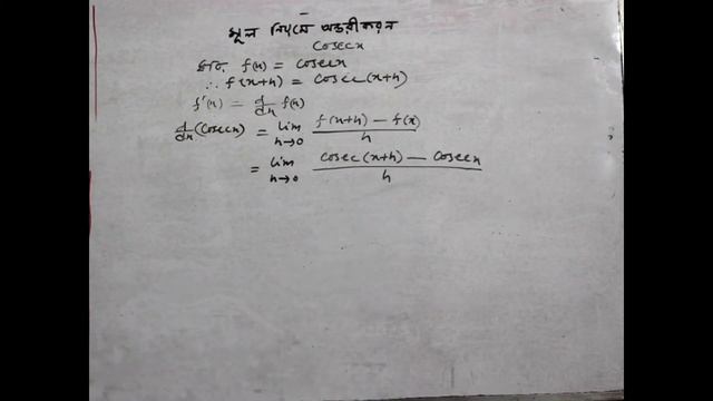 class 11,12 math chapter 9.2 ।।hsc math chapter 9.2।।class eleven math 9.2 solution।।class 12 math смотреть онлайн