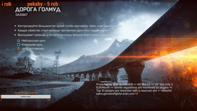 Стримлю НОВУЮ ИГРУ НА МОЕМ КАНАЛЕ Battlefield 4(1080p60fps)[16+] смотреть онлайн