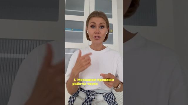 Как и за сколько продать NFT?