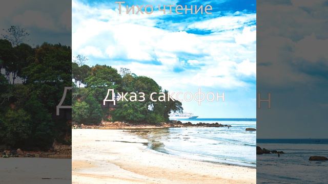 Одинокий Отели - Мечта смотреть онлайн