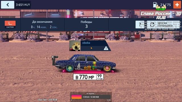 СТРИМ: На что способен мой Финик? | Катаем турниры L-кастом и M-сток | Drag Racing Уличные Гонки смотреть онлайн
