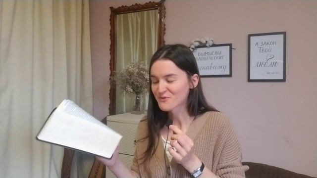 Для кого и зачем написана Библия смотреть онлайн