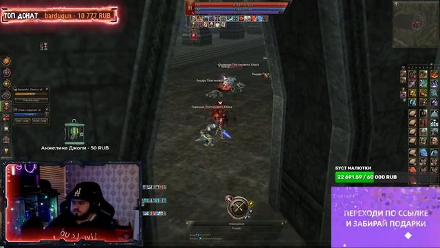 Lineage 2 Essence | Через тернии к звездам | Coral смотреть онлайн