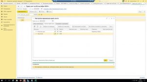 1С Управление торговлей 11.5 - Розничные продажи обучение ч 2