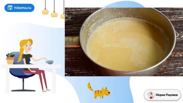 Сборник рецептов