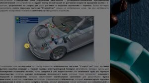 Что такое система Старт/Стоп? Понятие и принцип работы