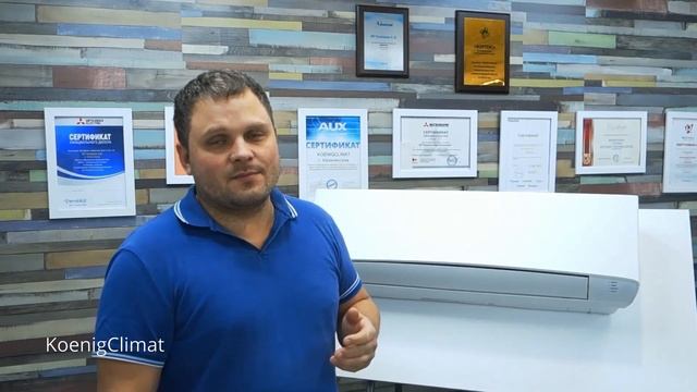 Кому подойдет кондиционер Panasonic Etherea? Дизайн кондиционера Panasonic Etherea серия Z. смотреть онлайн