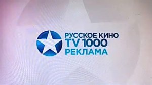 Заставка TV1000 Русское Кино Реклама Июль 2014