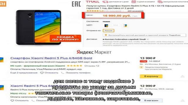 Что такое Tmall на Алиэкспресс ?