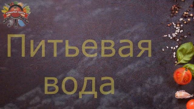 Названы 6 продуктов, ускоряющих метаболизм после 50 лет! смотреть онлайн