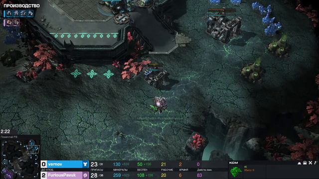 Showmatch / Vernov vs Furious Pavuk - Bo7 TvZ смотреть онлайн