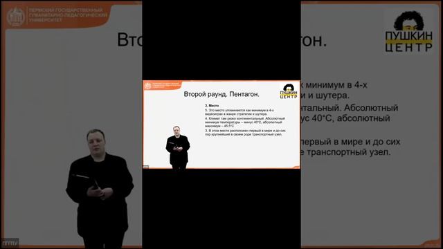 Пушкин-центр, Лысенко О.В., 05.12.2020 смотреть онлайн