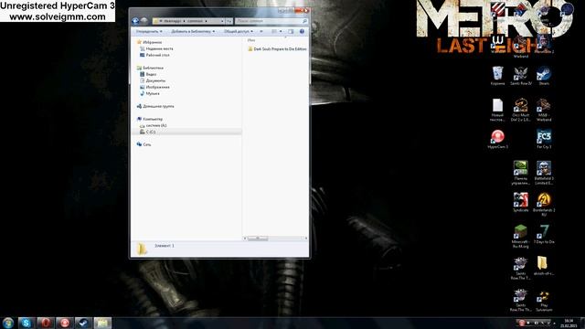 Гейминговый Король