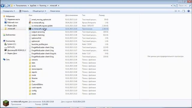 как установить моды на minecraft 1.6.4 1.7.2 1.8 смотреть онлайн
