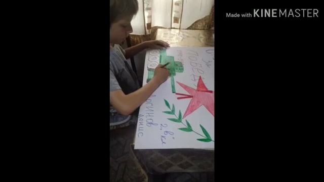 Московский район Ак-Суйская школа #4 к 75 летию Великой Победы смотреть онлайн