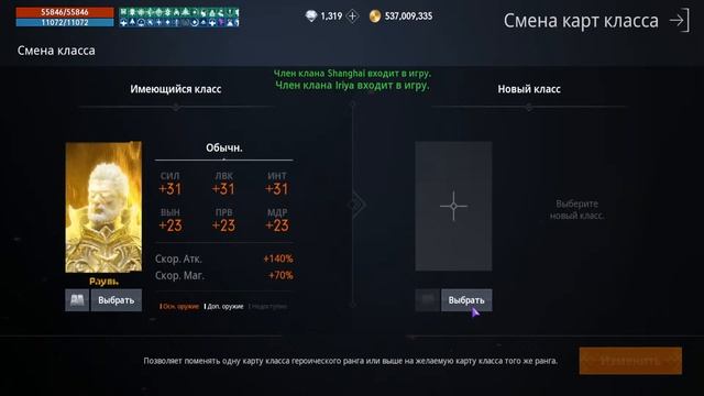 [Lineage 2M] Вечерний Чилл. Вскроем пакичи. Будет ли ТАРАС? смотреть онлайн