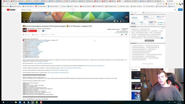 😎Заработал 100 долларов💥 на бесплатной раздаче криптовалюты смотреть онлайн