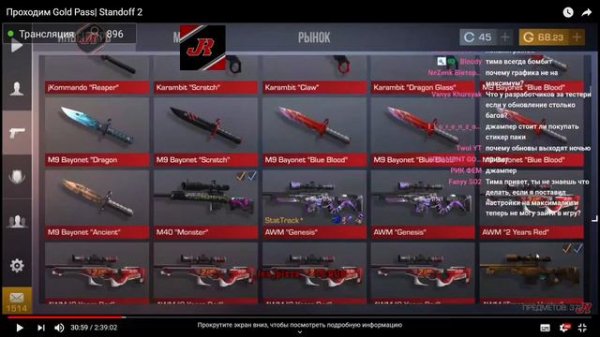 АВМ ТРЕЖЕР ХАНТЕР | AWM TREASURE HUNTER | ВЫЙДЕТ ЛИ ?