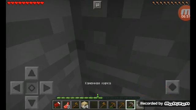 Выживание в майнкрафт версия 0.15.4 #1 смотреть онлайн