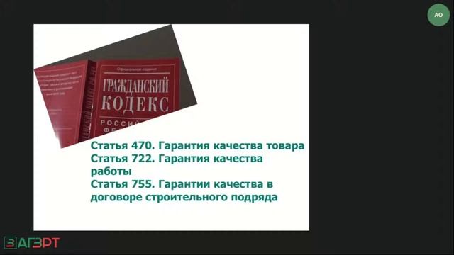 Изменения в законодательстве о контрактной системе. смотреть онлайн