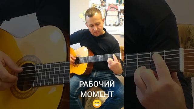РАБОЧИЙ МОМЕНТ смотреть онлайн