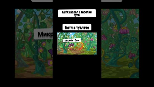 Гороховый супчик