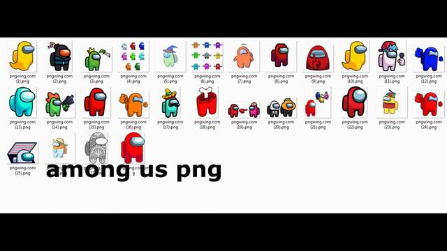 among us png смотреть онлайн