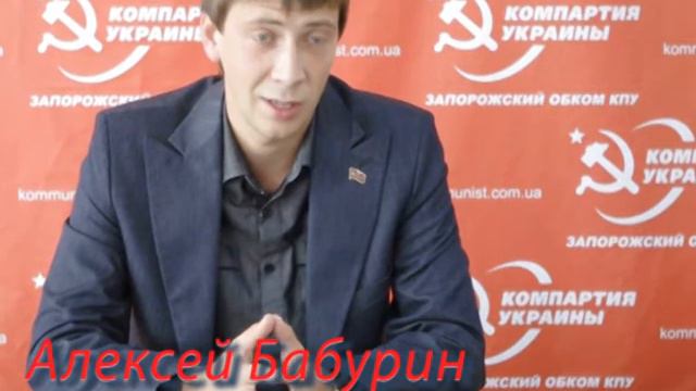 Алексей Бабурин смотреть онлайн