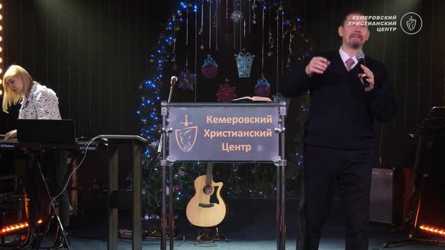 Пророческое слово на 2021 год - КХЦ ? смотреть онлайн