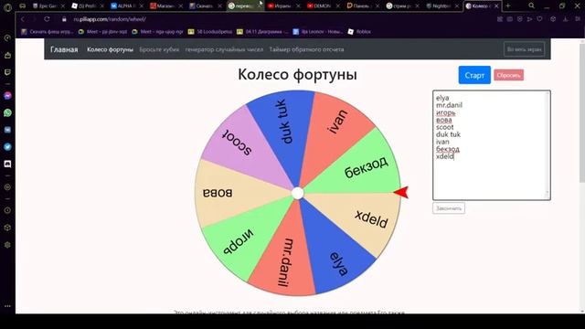 Играем в разные игры в роблокс! будет раздача! смотреть онлайн