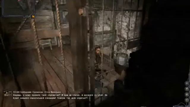 S.T.A.L.K.E.R. Чісте небо(Е ты куда) смотреть онлайн