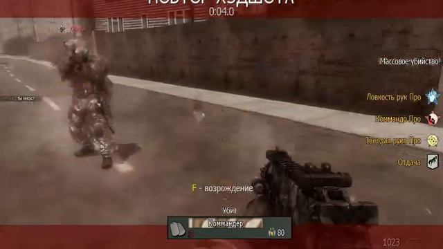 Call Of Duty Modern Warfare 3(читер).avi смотреть онлайн