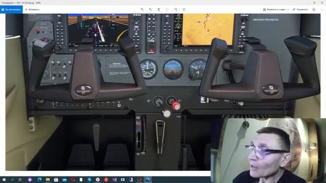 Силовая установка (СУ) Cessna 172S(N). Двигатель Lycoming IO-360 и О-360, управление СУ и индикация