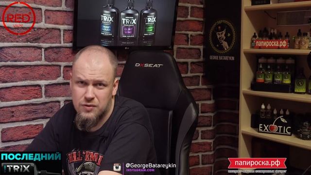 Eleaf ICare 2 - Комплект Beginner!