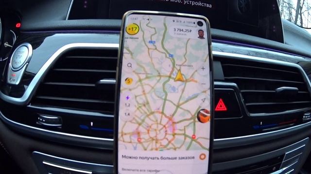 Сколько заработал в тарифе Премьер Яндекс такси.
