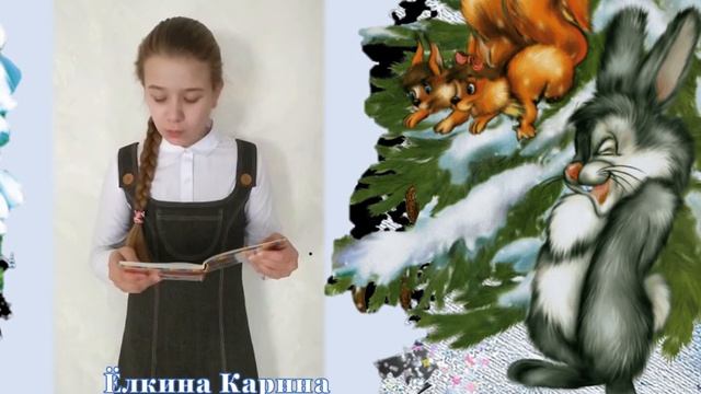 #ЧитаемБарто. Ёлкина Карина смотреть онлайн