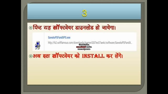 hindi me likhe huye ms word, excel, powerpoint ko pdf me kaise save karen смотреть онлайн